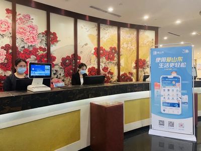 全省率先!潍坊全市旅店实现“爱山东”APP亮码入住